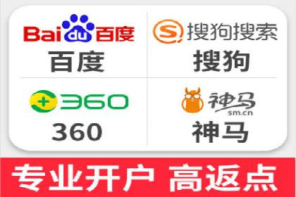 某电商平台的sem竞价推广托管经验